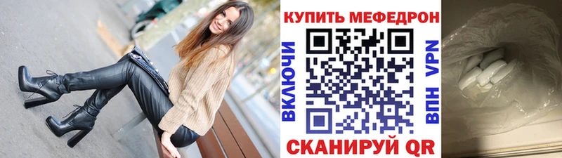 Наркошоп купить Codein  Меф  Псилоцибиновые грибы  Гусь-Хрустальный