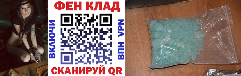АМФ 98%  Купить  Гусь-Хрустальный 