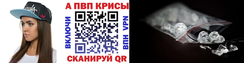 A PVP крисы CK  Купить  Гусь-Хрустальный 