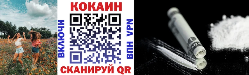 Купить  Гусь-Хрустальный  Cocaine VHQ 