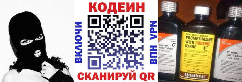 Купить закладки  Гусь-Хрустальный  Кодеин напиток Lean (лин) 