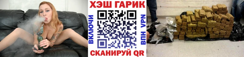 Купить где  Гусь-Хрустальный  ГАШИШ хэш 