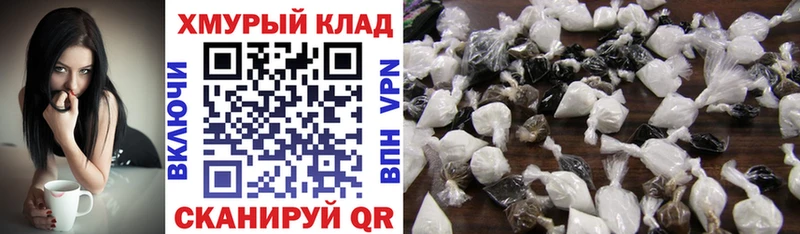 Купить где  Гусь-Хрустальный  Героин афганец 