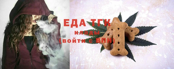 таблы Майский