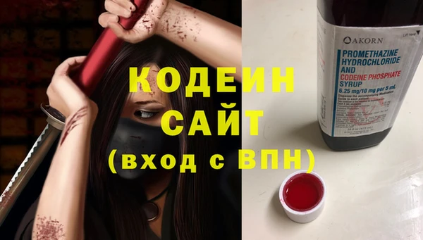 мефедрон Магадан