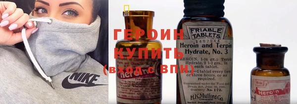 spice Магас