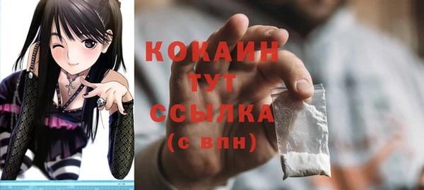 мефедрон Магадан