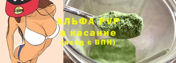 мефедрон Магадан