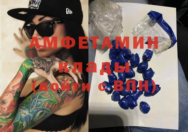 мефедрон Магадан