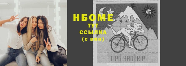 мефедрон Магадан