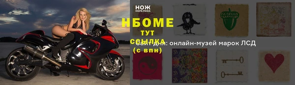 jwh Мегион