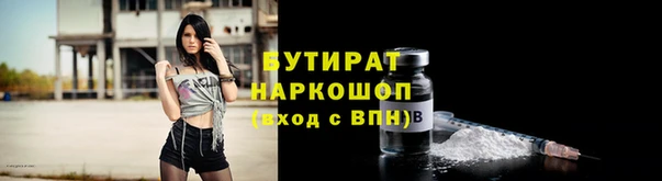 альфа пвп Лиски