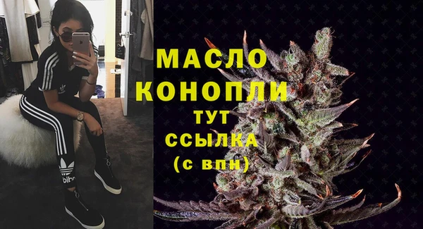 мефедрон Магадан