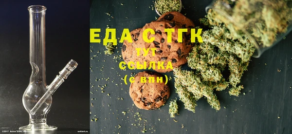 spice Магас