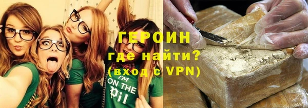 экстази Медногорск