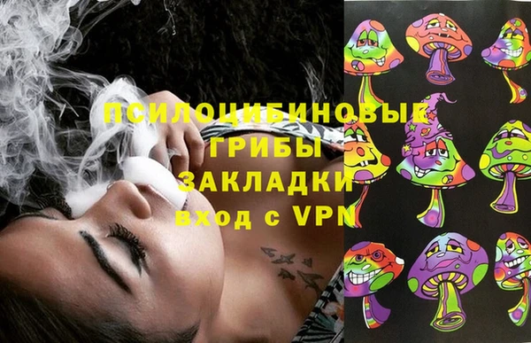 мефедрон Магадан
