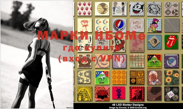 MDMA Лихославль