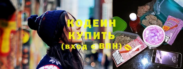 мефедрон Магадан