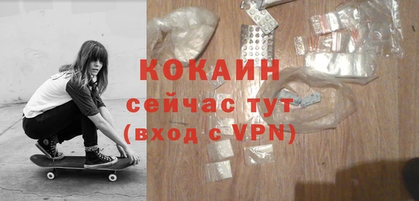 таблы Майский