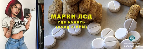 spice Магас