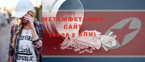 мефедрон Магадан