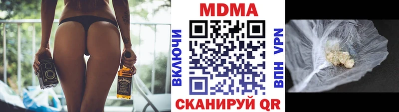 МДМА VHQ  Купить закладки  Гусь-Хрустальный 