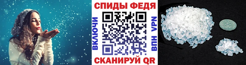 Купить закладки  Гусь-Хрустальный  МЕТАМФЕТАМИН Декстрометамфетамин 99.9% 