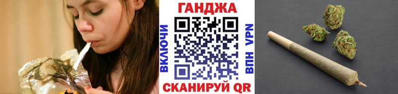 Купить где  Гусь-Хрустальный  Канабис VHQ 